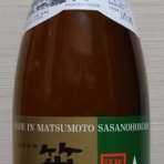 長野県内外の美味しい“いっぽん（日本酒）”記録帳