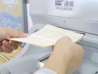 よくATMの使用時間がクソ長いおばさんいるじゃん？