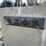 晴れ 時々 マーケティング