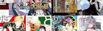 マンガラノベ新刊：11月29日は「転スラ 23」「勇者の母ですが、魔王軍の幹部になりました。6」「天空の扉 23」「xxxHOLiC・戻 5」「時々ボソッとロシア語でデレる隣のアーリャさん 11」など
