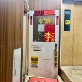 上野「湖南料理李厨 上野店」にて 骨抜き豚足と青唐辛子炒め木桶ご飯