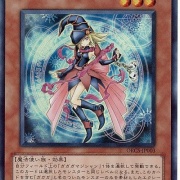 遊戯王ZEXAL】ガガガガールの可愛さ : スターライト速報 -遊戯王OCG