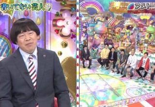 【朗報】ホトちゃん、アメトークで分身する ｗｗｗ
