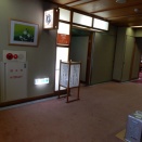 厳美渓温泉 いつくし園  Part.5