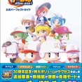 『パワフルプロ野球2026-2027』公式パーフェクトガイド発売！サクセスやパワフェス、栄冠ナインなどの重要データを網羅
