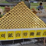 大教授ルークのおつまみレシピ！