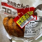鮎釣りおじさん
