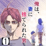 くまおのマンガ堂