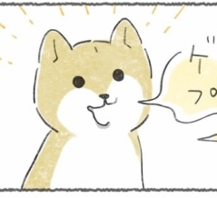 ジャーキーが食べたくて