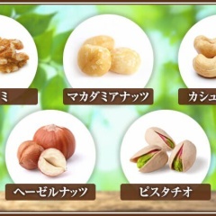 体にいいナッツ類その違いは？高カロリーでも太らない、がんや認知機能などに効果