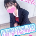 見逃さんといて？！