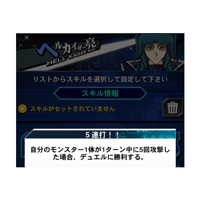 ソードブレイカー に倒されて次のターンで反撃したらこっちが破壊されたんだが 遊戯王デュエルリンクスまとめ超速報