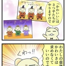もちくま　1988