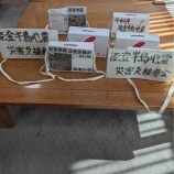 『信達小学校生徒が募金活動』の画像