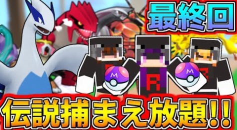 たくっち ゲーム実況動画まとめ