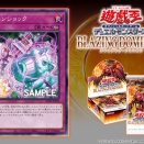 遊戯王最新情報　ブレイジング・ドミニオン「サモンショック」が新規判明！