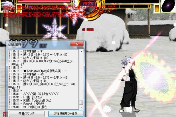 Awinoのmugen雑記 18 04