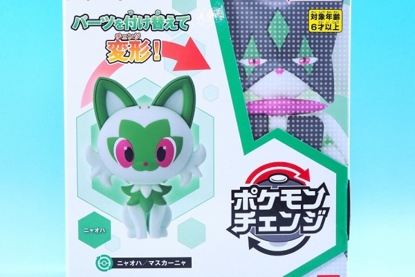 おもちゃの巣（玩具レビュー） - ポケモン