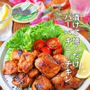 漬けて焼くだけ！BBQにもピッタリジューシー柔らかチキン♪連載