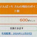 金持ち父さんになるために…