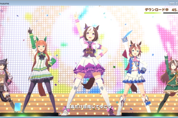 ウマ娘 Dmm版ウマ娘が起動できないときの対処例 アバスト 21 3 17追記 Type 1026