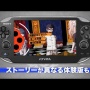 PS4版『ダンガンロンパ1・2Reload』海外で発売決定！日本での発売は・・・