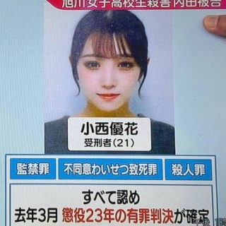 ネギ速