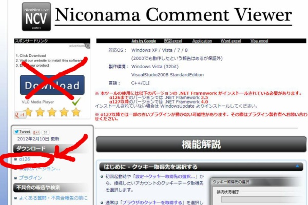 いつ生放送始めるか 今でしょ 生放送おすすめ機材 やり方