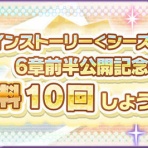  たいちょーさん速報！ーけもフレ3まとめ