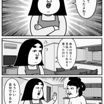 【千年桜の約束】第01話「行ってきますを言わなかった朝」