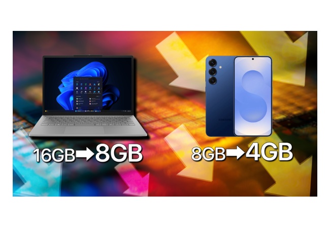 【悲報】市販のPC、メモリ8GBがデフォルトに・・・