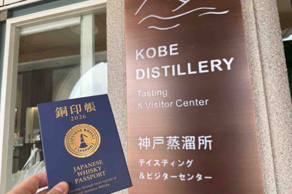 くりりんのウイスキー置場