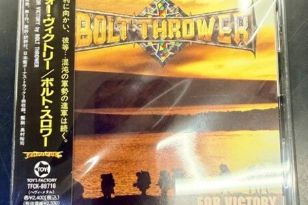 CD・レコード 販売/買取 ディスクユニオン大阪店 - 中古メタル・パンク