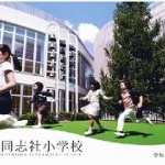 私立の小中学生 一定年収未満の家庭を支援へ