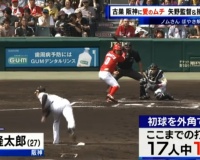 ノムさん「梅野の配球が広島に読まれてる」