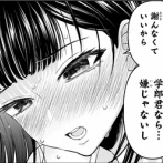 【鵺の陰陽師】129話 感想...強すぎる