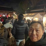 『新年あけましておめでとうございます。』の画像