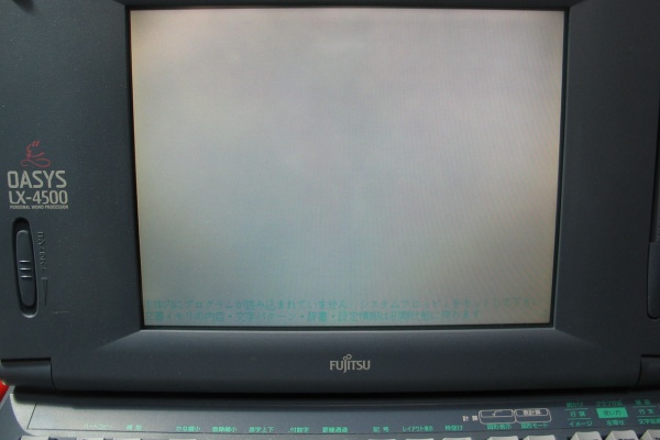 ワープロ 富士通 オアシス OASYS LX-6000(JIS) ながく OALK60J