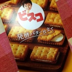 ☆幸福のエチュードOp３☆(゜∇゜)