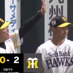 小久保監督「日本記録調べた途端、途切れた」