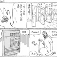 海外の駅トイレで強引紳士に急かされる。
