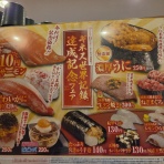 ちょうふ通信