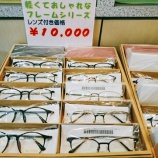 『軽くてオシャレなレトロ調』の画像