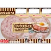 【日本ハム】フライパンで焼くだけ…シャウスライスのポテンシャルが爆発