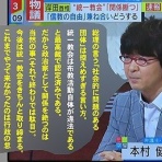 晴 天 と ら 日 和