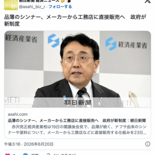 SDBH ONLINE STAR グランプリ 2021 優勝記念アバターカード 現在の