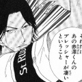 【朗報】テニスの王子様の赤澤、鬼滅の刃の無惨に勝てることが判定