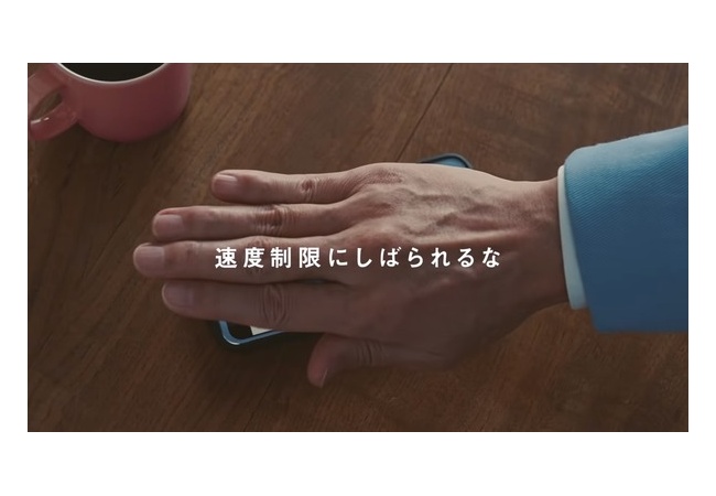 総務省「YouTube見放題？？規制したろw」　通信制限、年内にも実施か