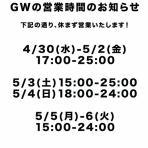 vivodailystand 高円寺店
