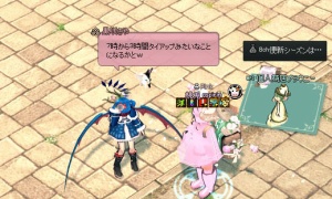 交易新シーズン11月5日の8ch便の予定